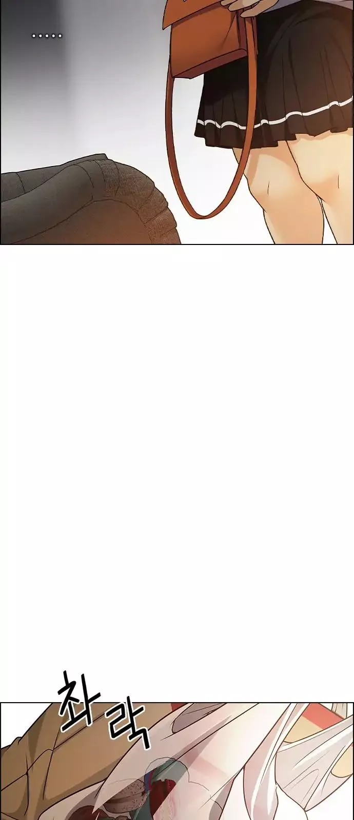 Manga page 31
