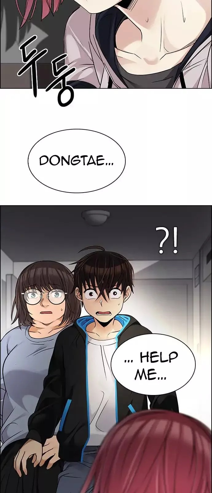 Manga page 3