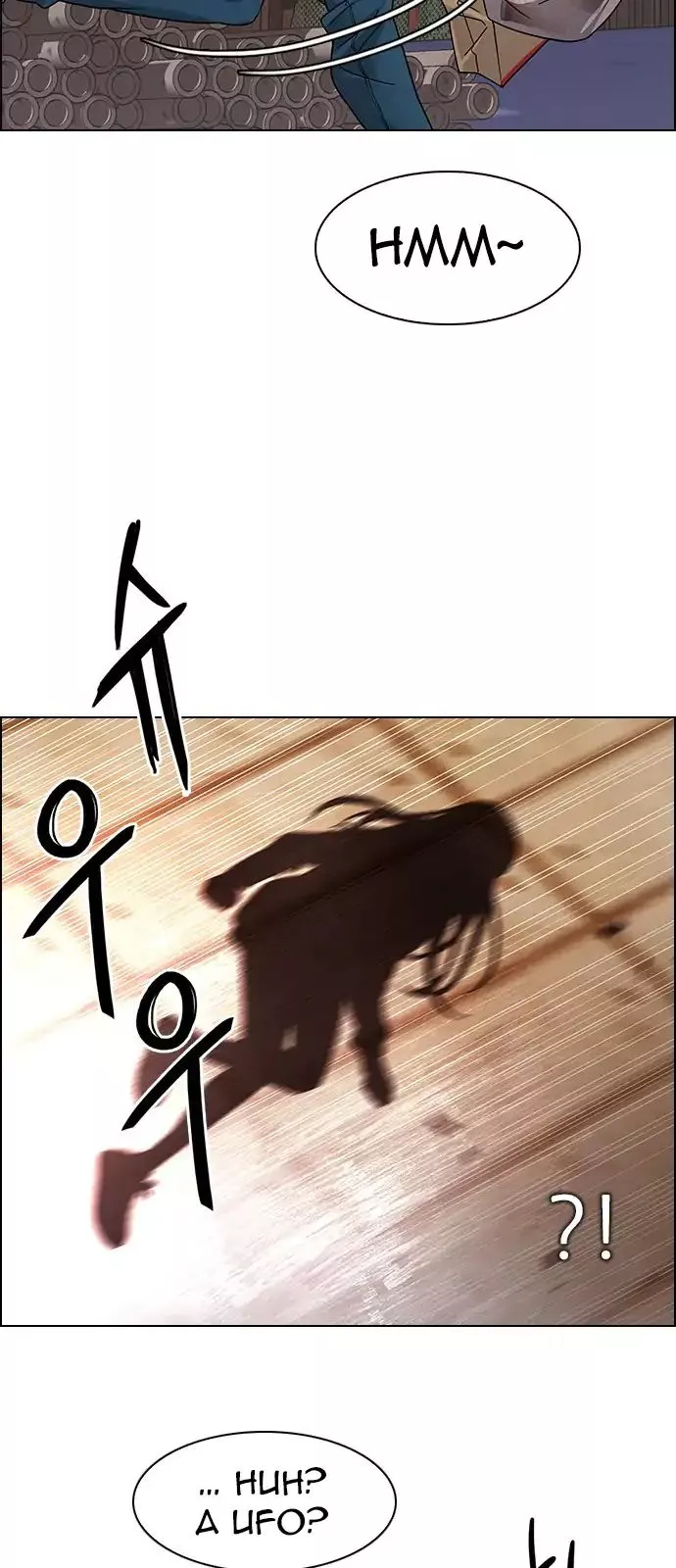 Manga page 33