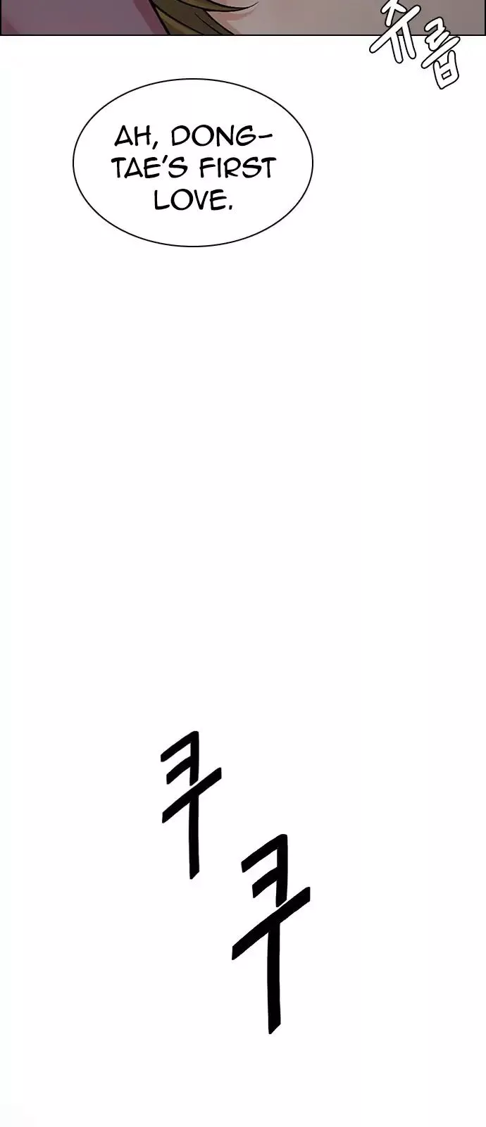 Manga page 35