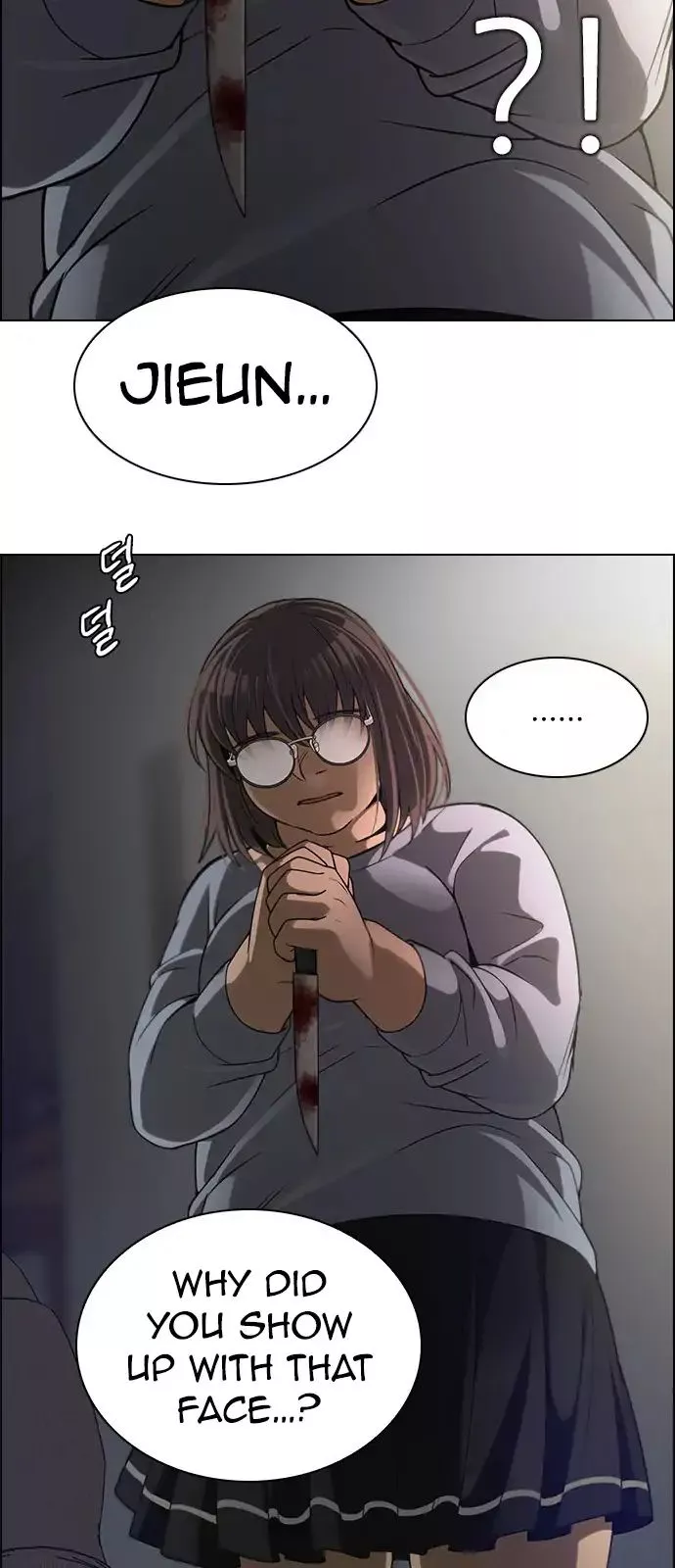 Manga page 42