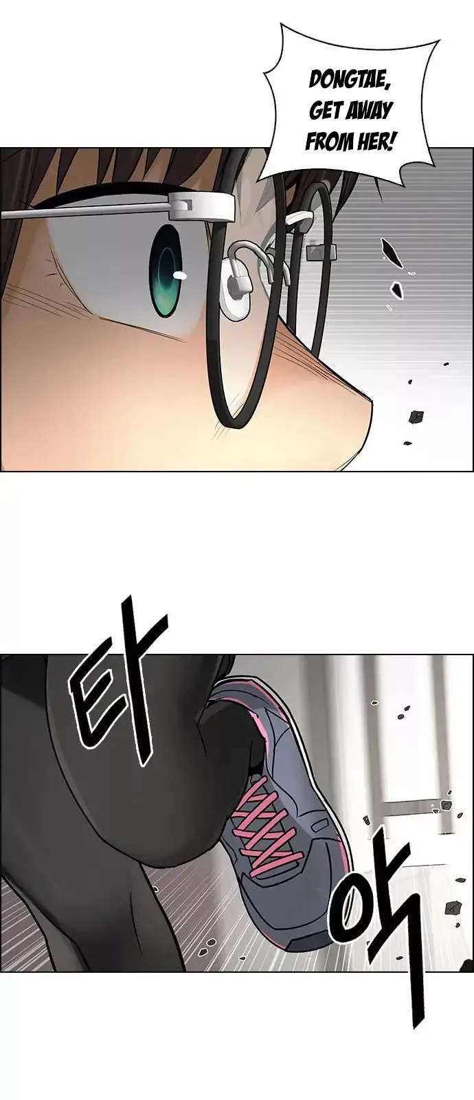 Manga page 9