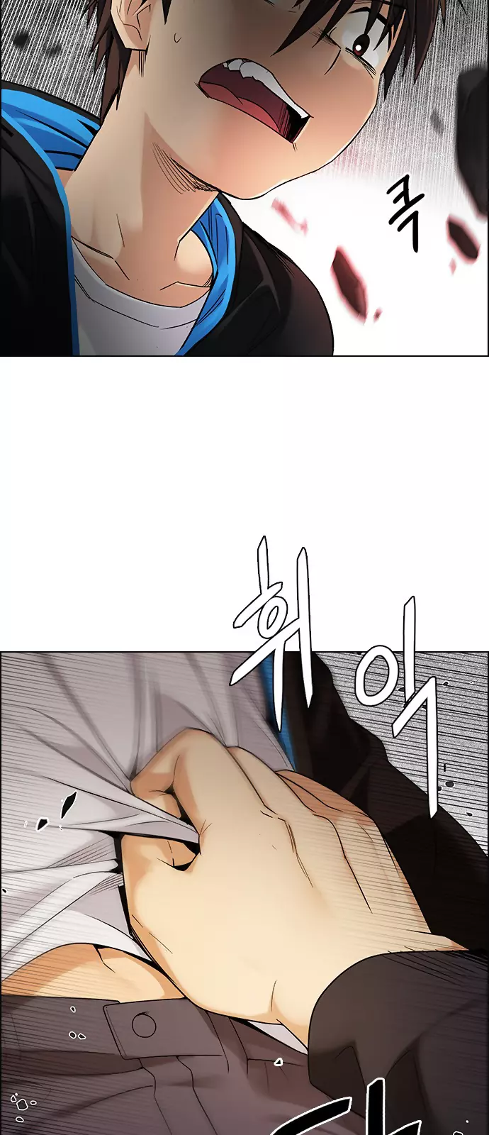 Manga page 17