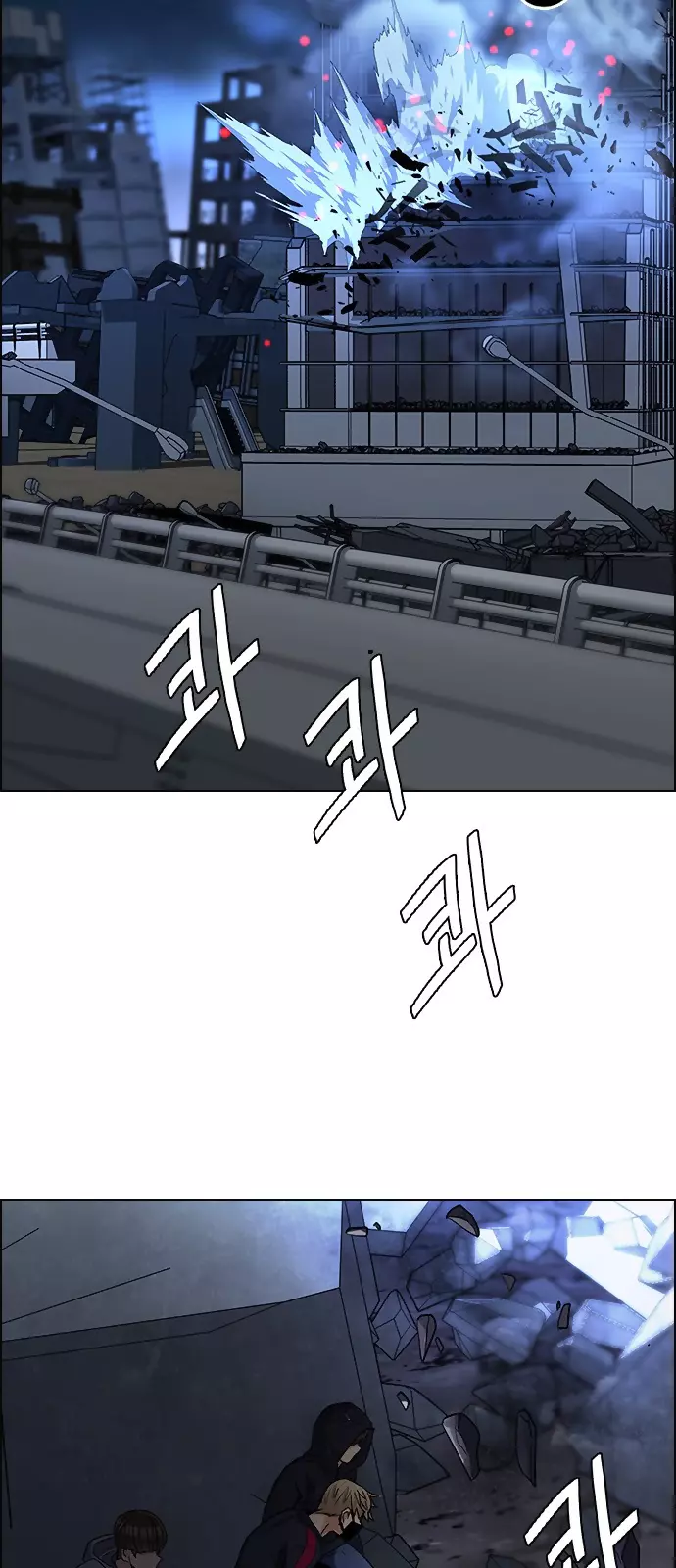 Manga page 32