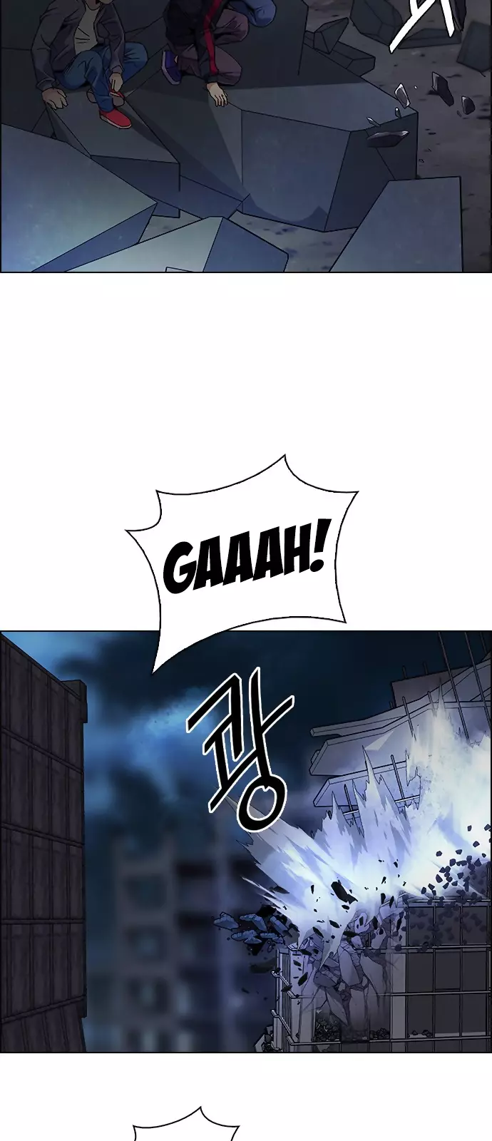 Manga page 33
