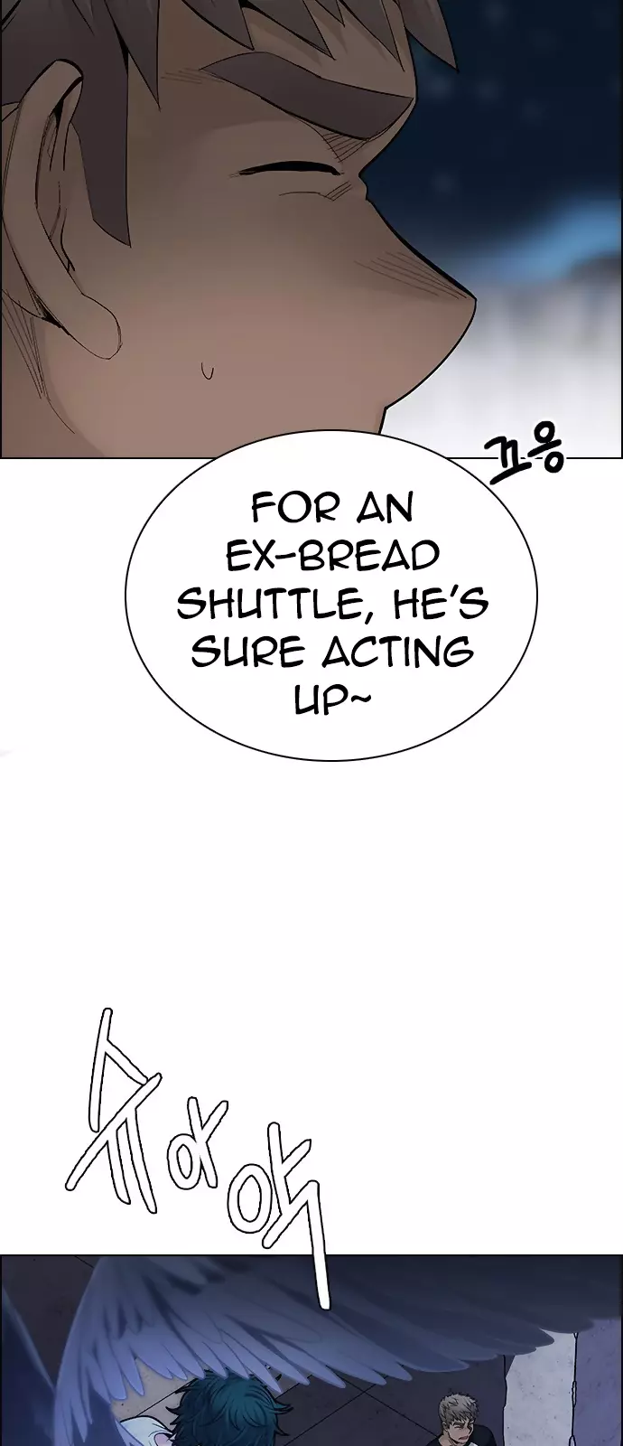 Manga page 35