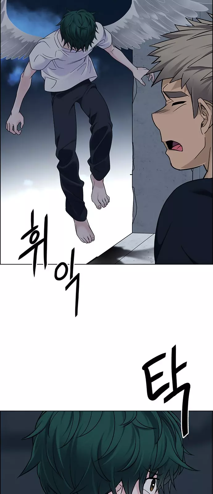 Manga page 37