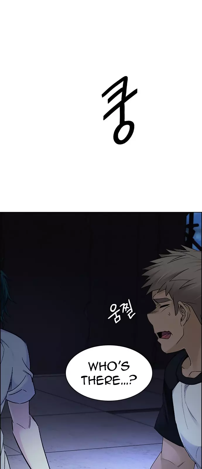 Manga page 45