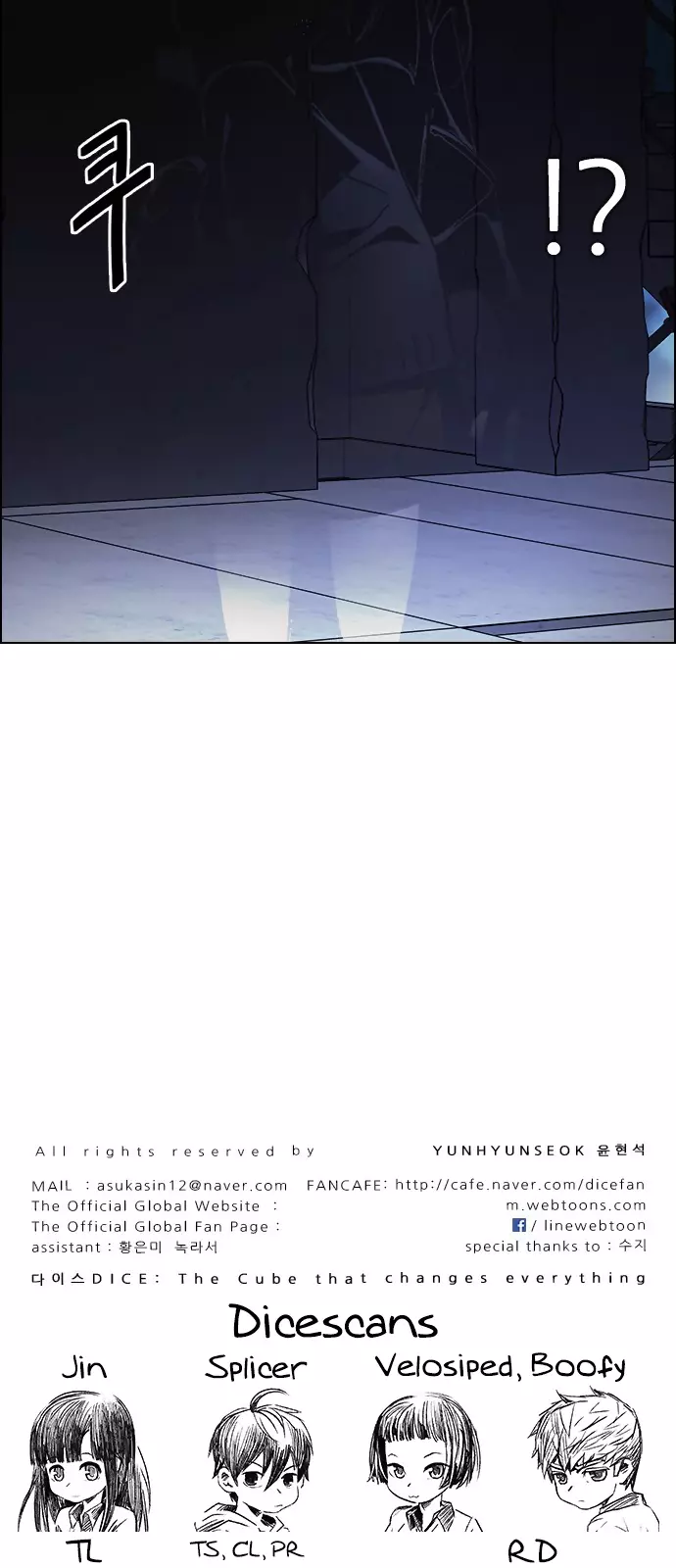 Manga page 48