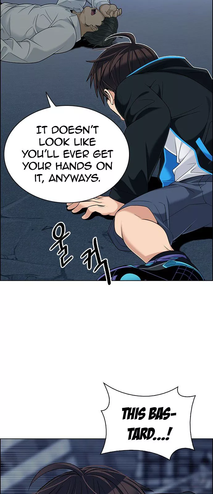 Manga page 23