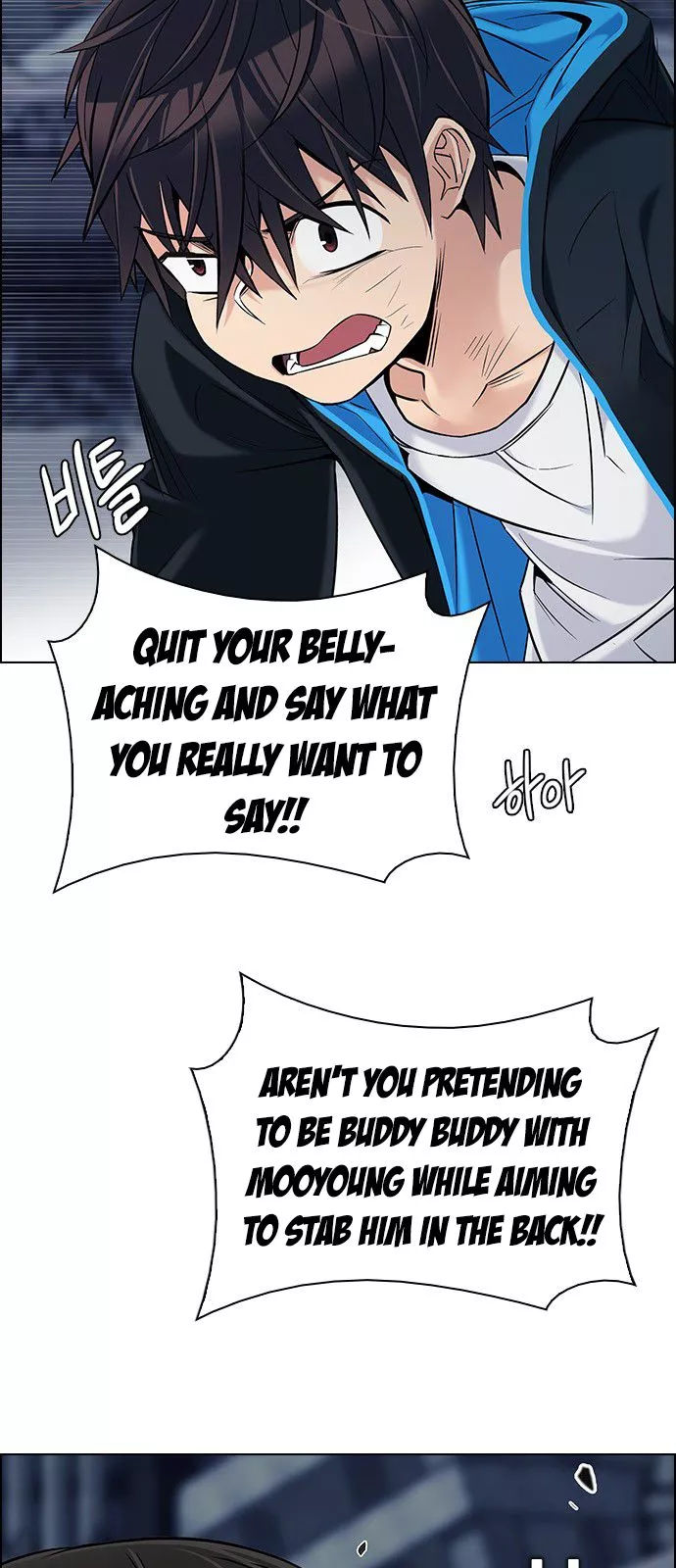 Manga page 24
