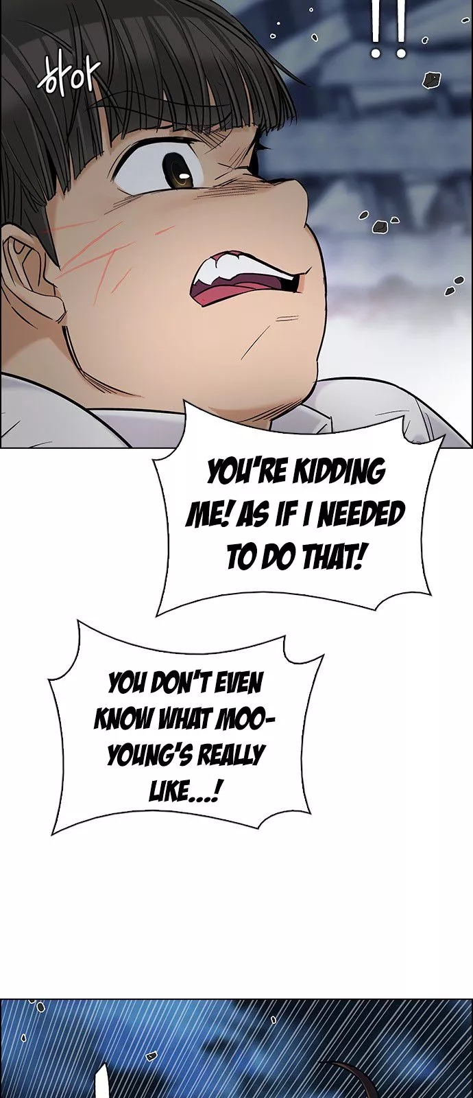Manga page 25