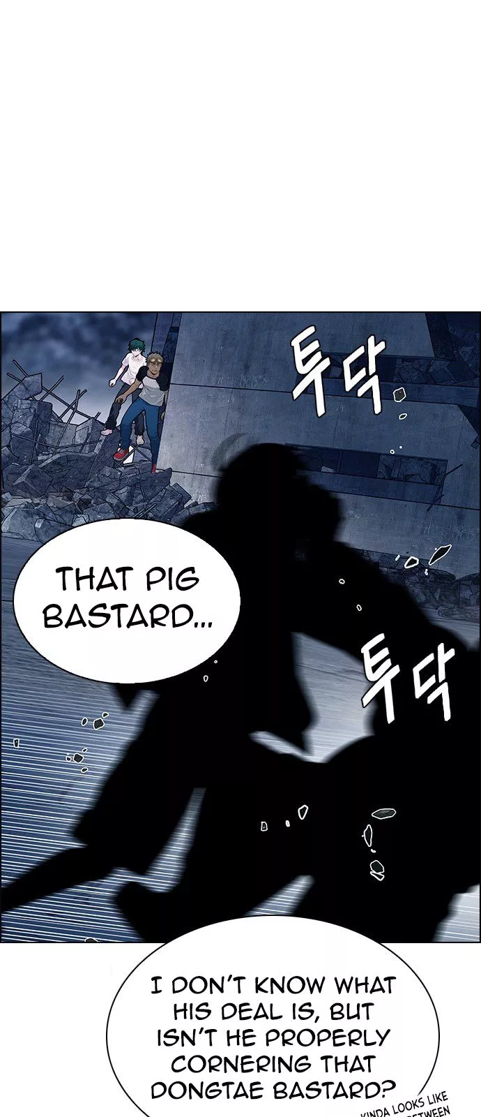 Manga page 29