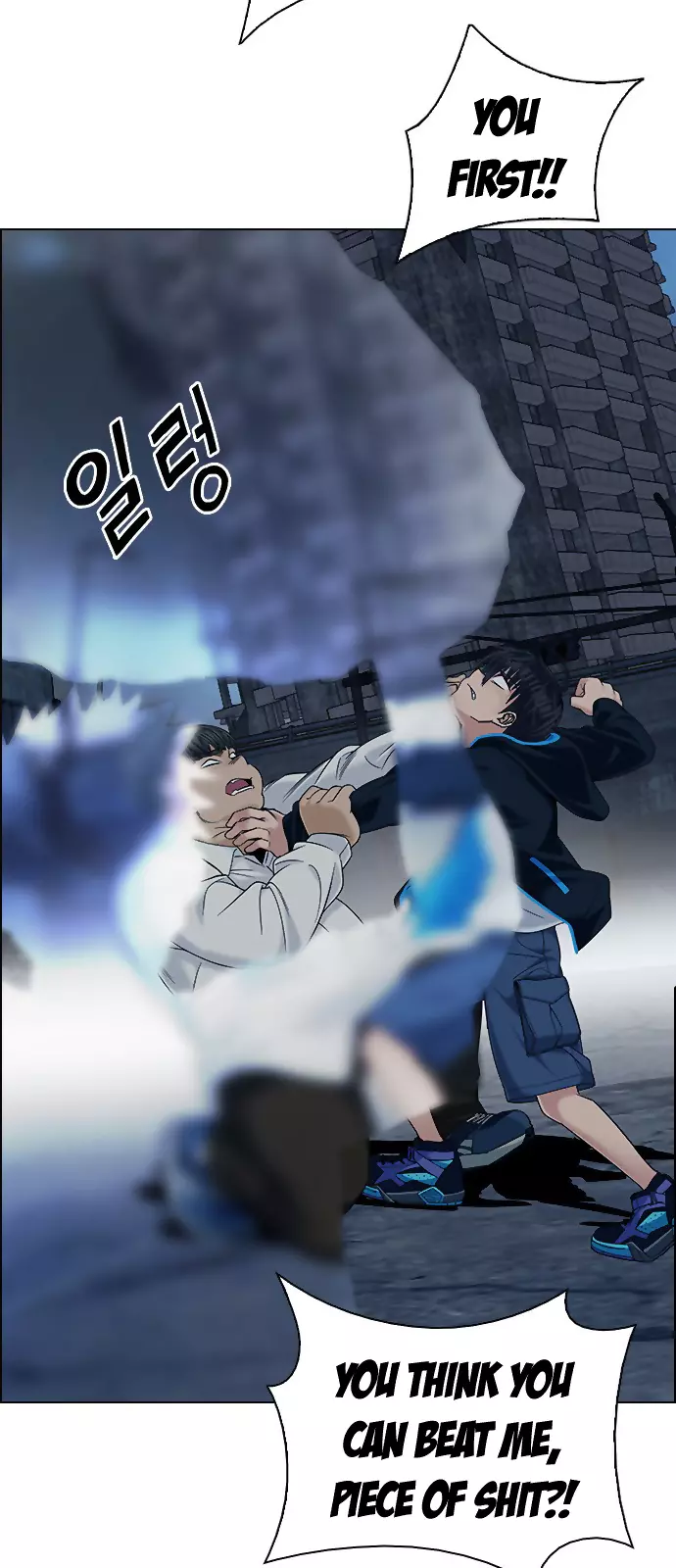 Manga page 14