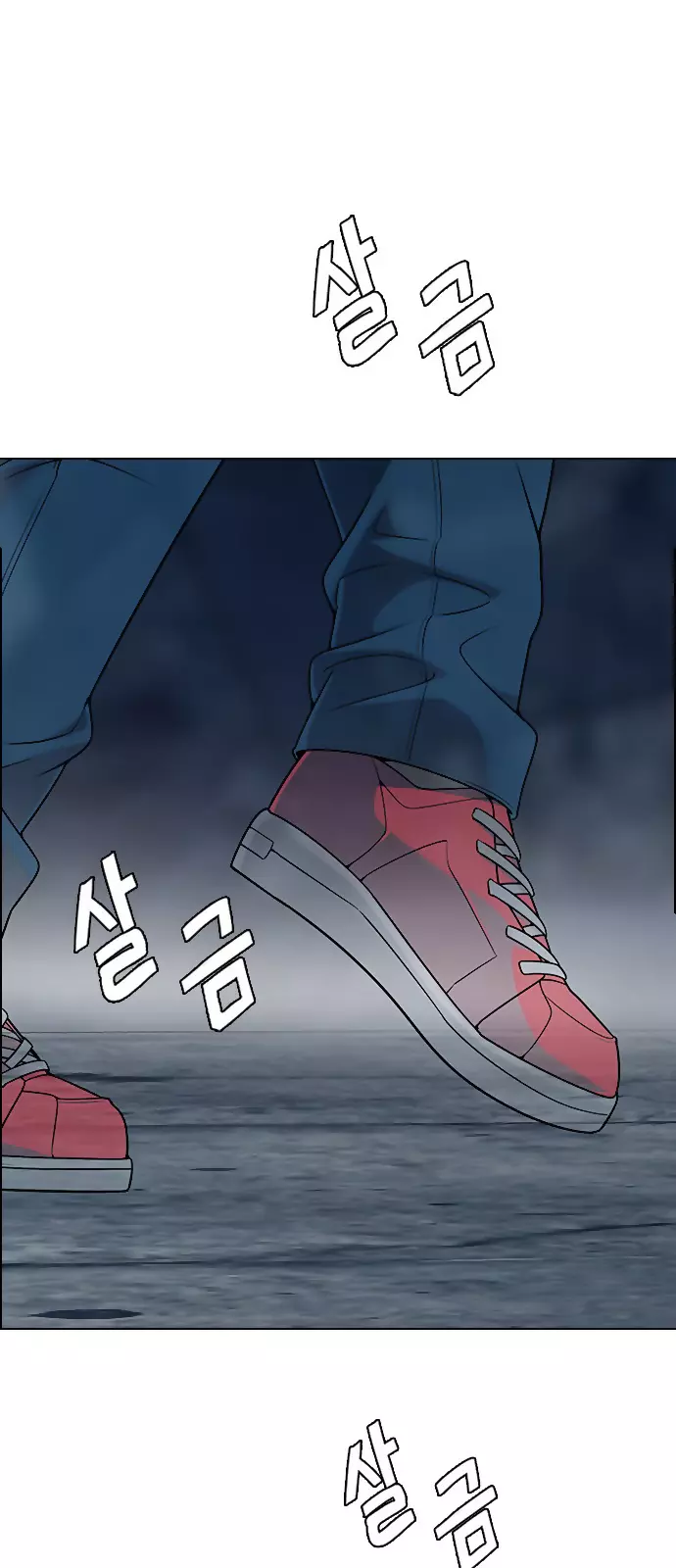 Manga page 17