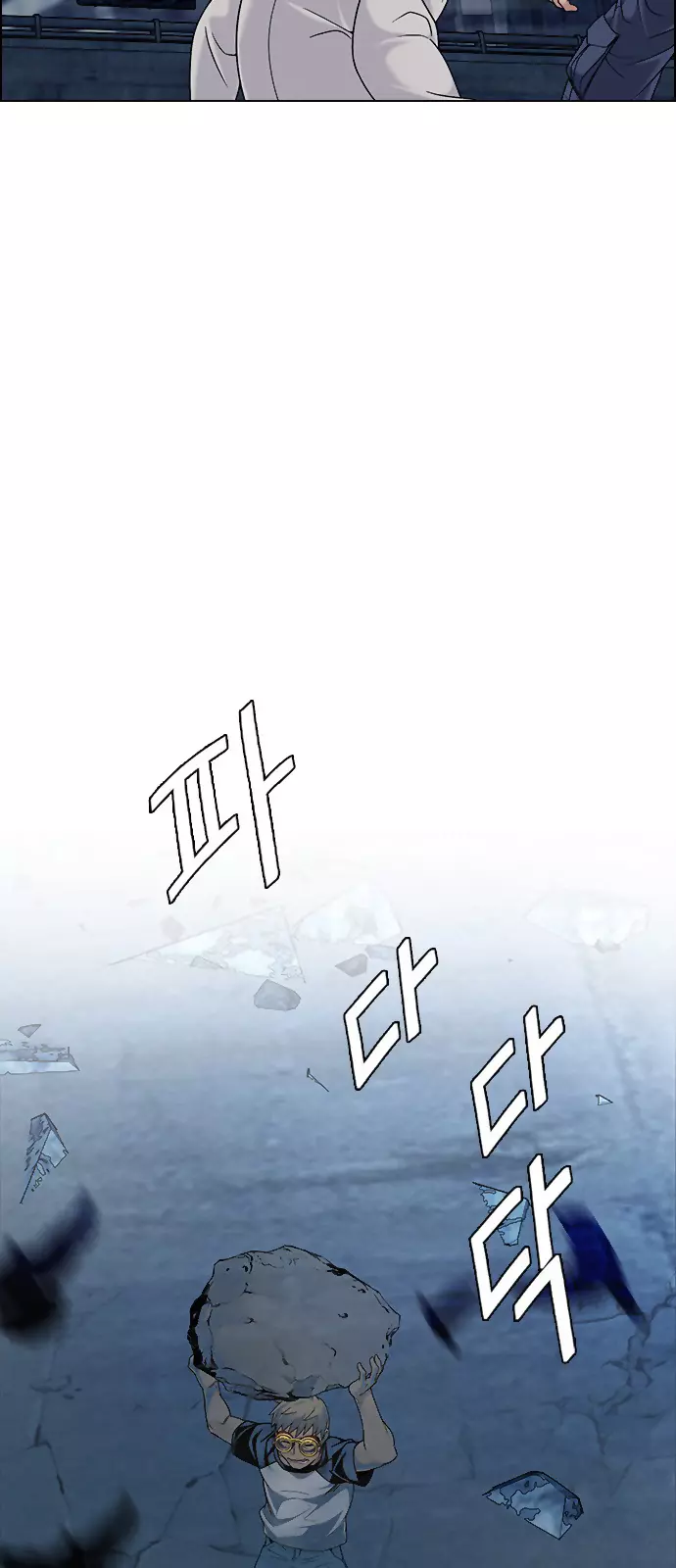 Manga page 34