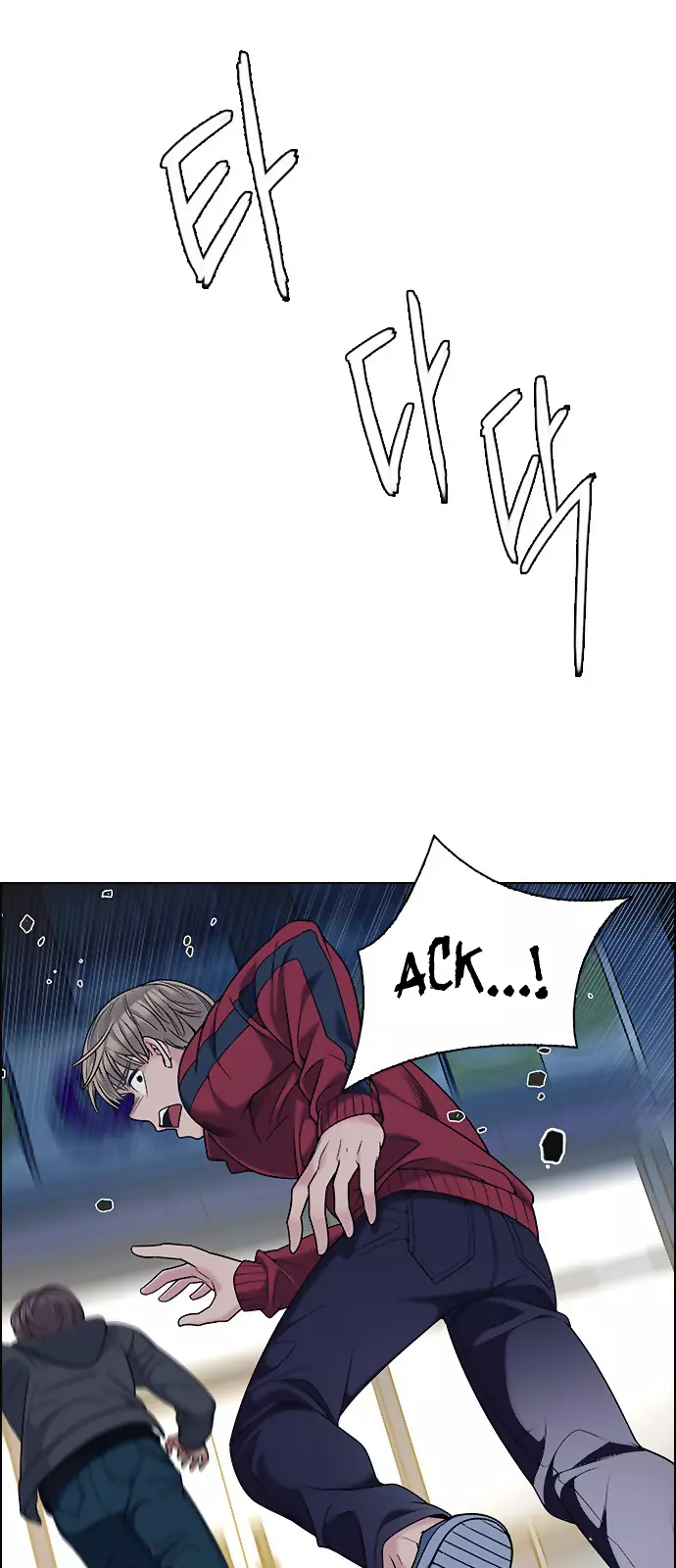 Manga page 43