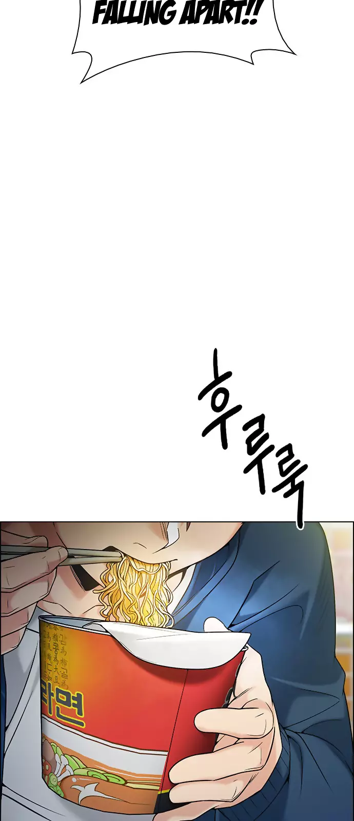 Manga page 46