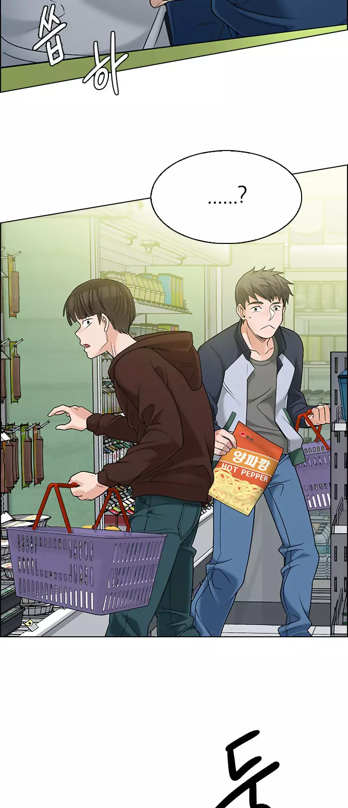 Manga page 47