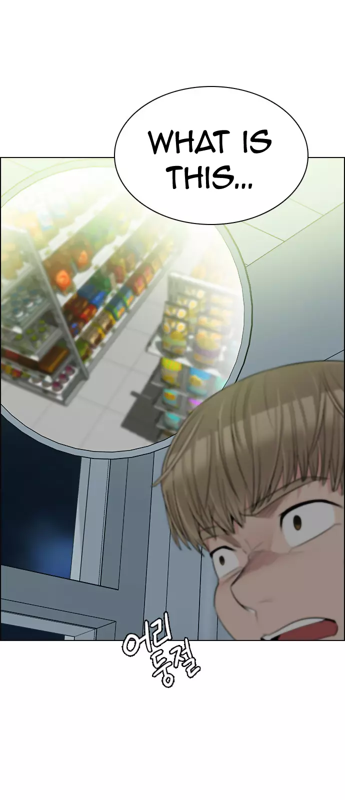 Manga page 51