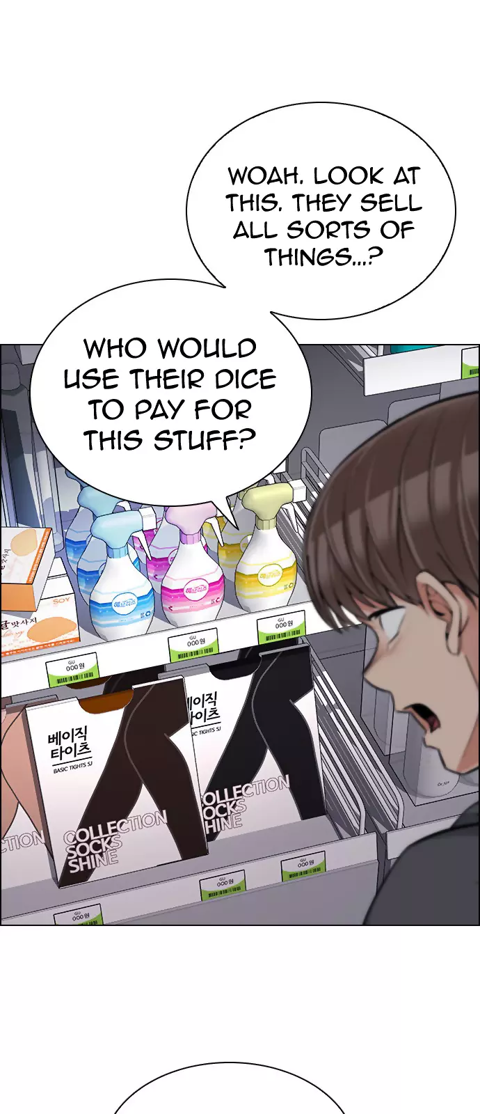 Manga page 55