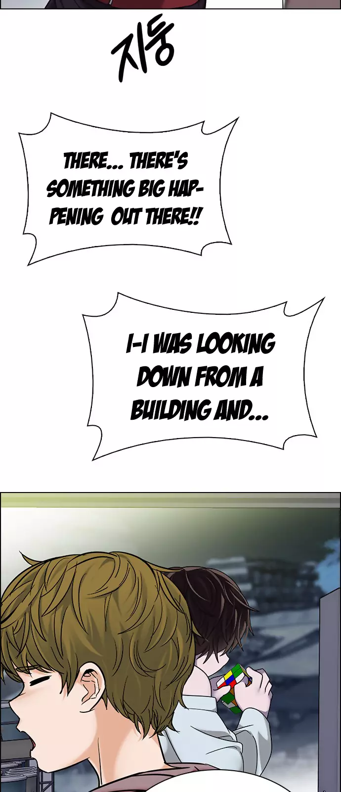 Manga page 58