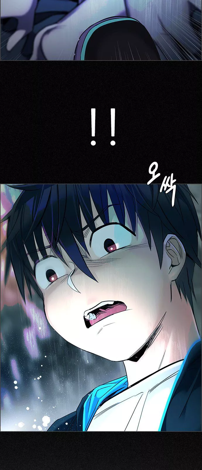 Manga page 33