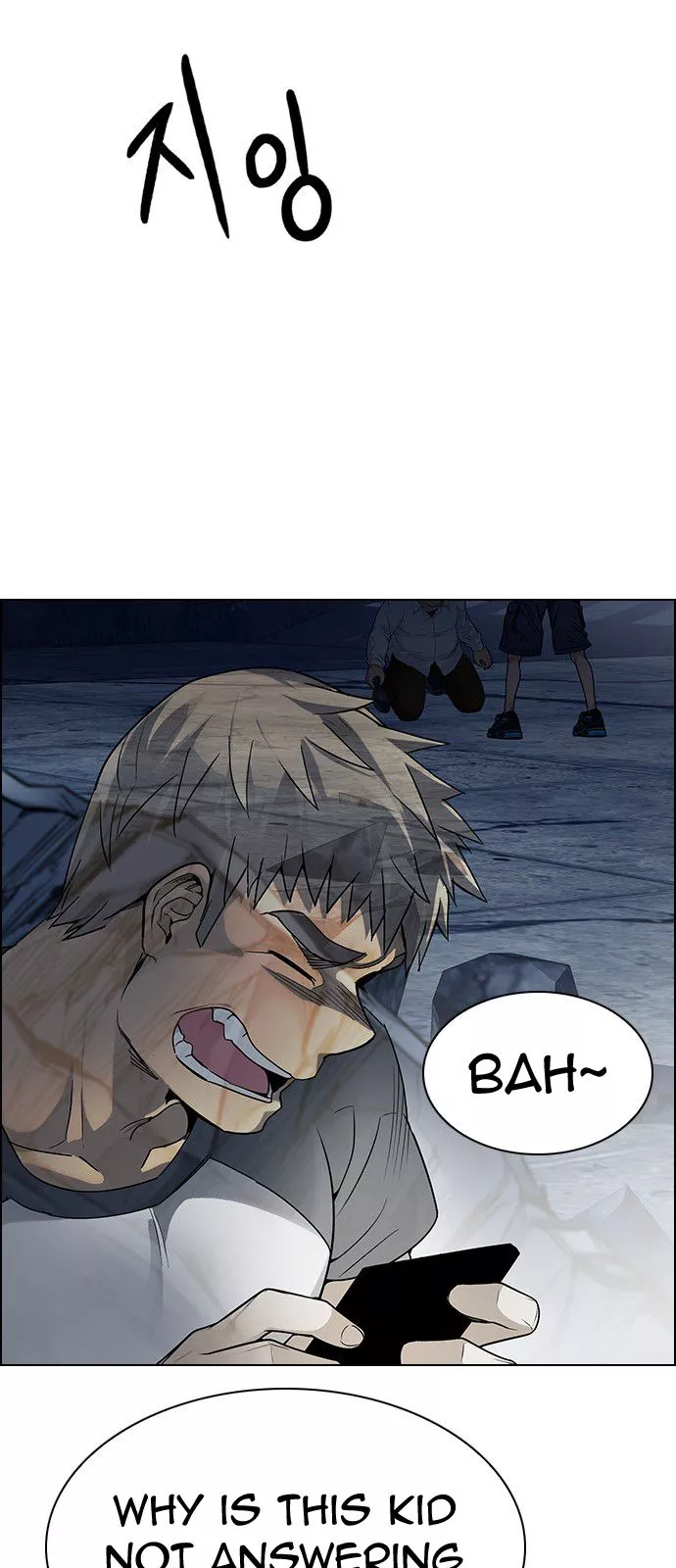 Manga page 41