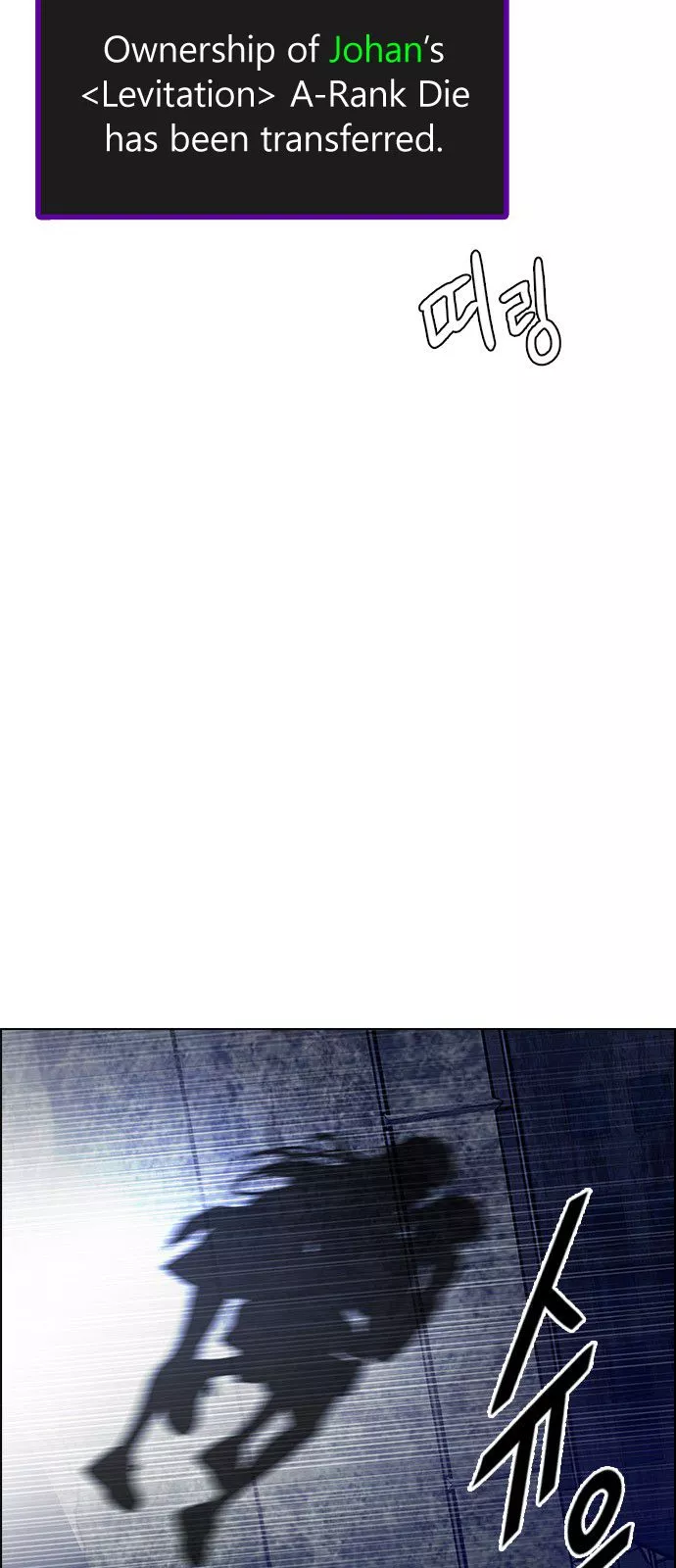 Manga page 44