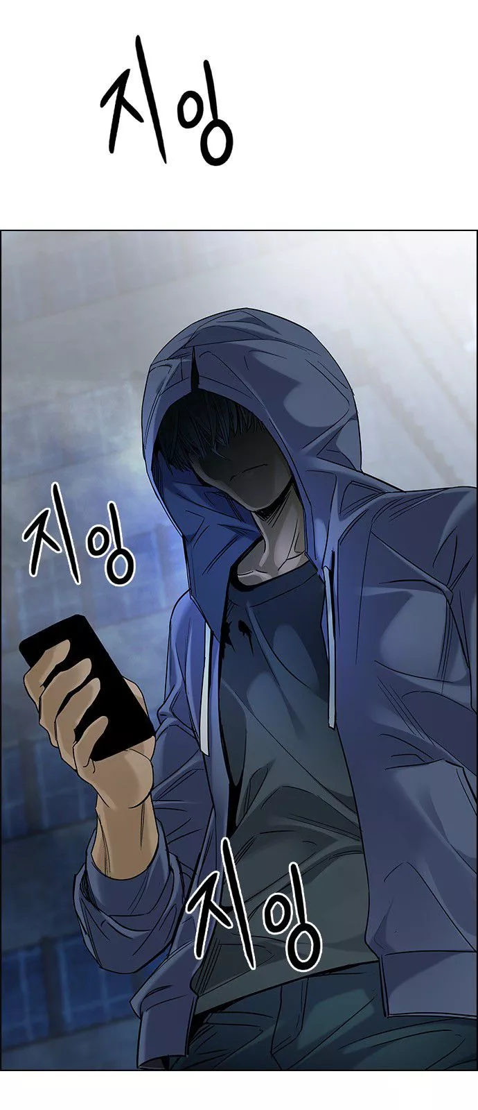 Manga page 49