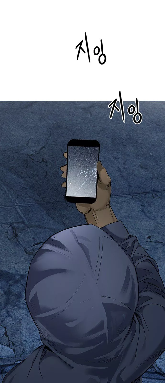 Manga page 51