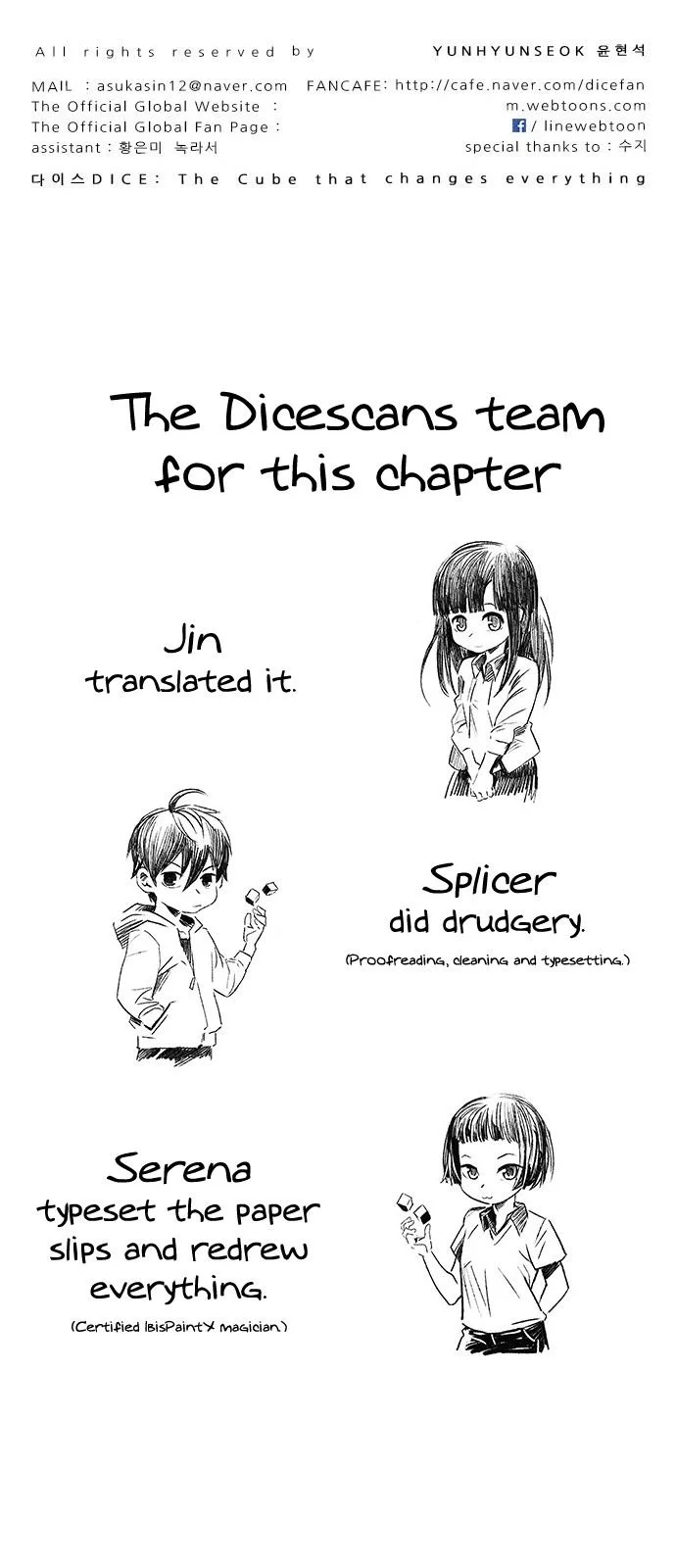 Manga page 53