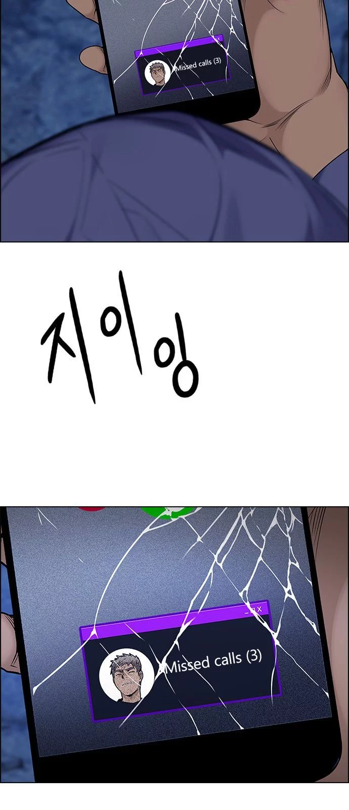Manga page 11