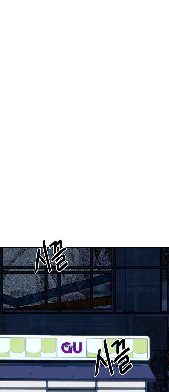 Manga page 39