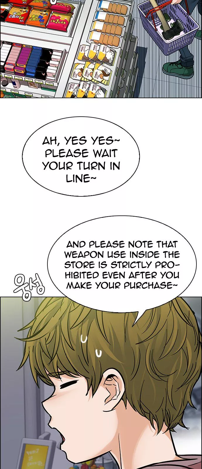 Manga page 43