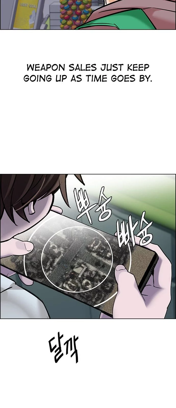Manga page 44