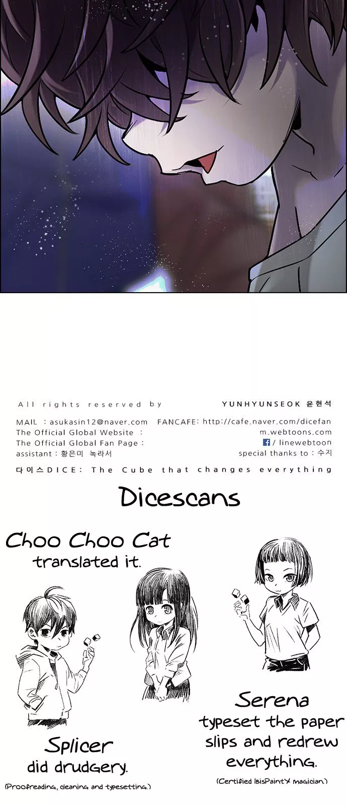 Manga page 51