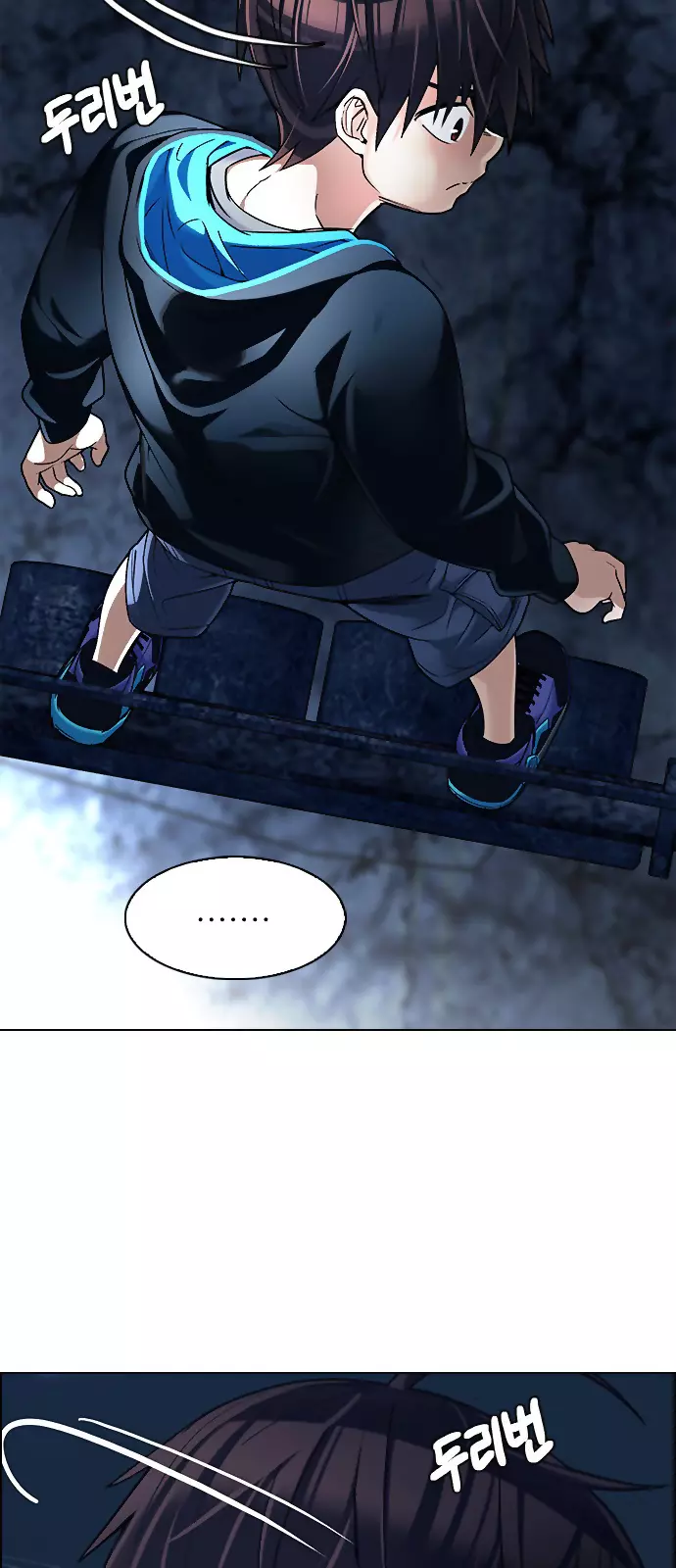 Manga page 13