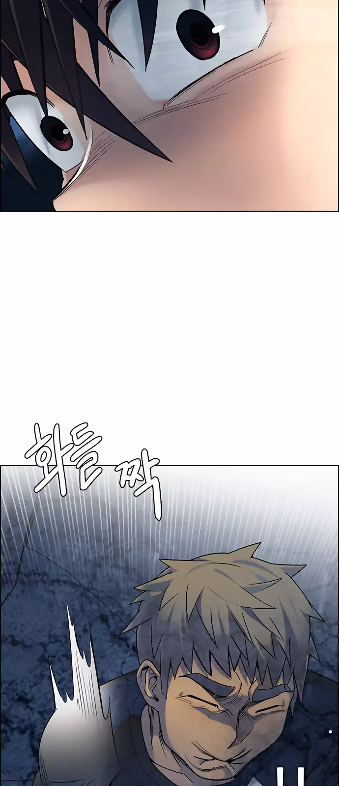 Manga page 31