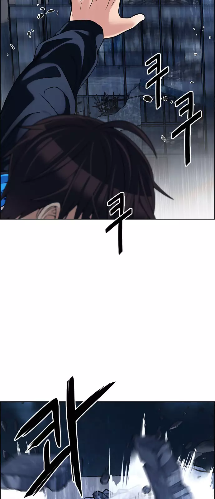 Manga page 34