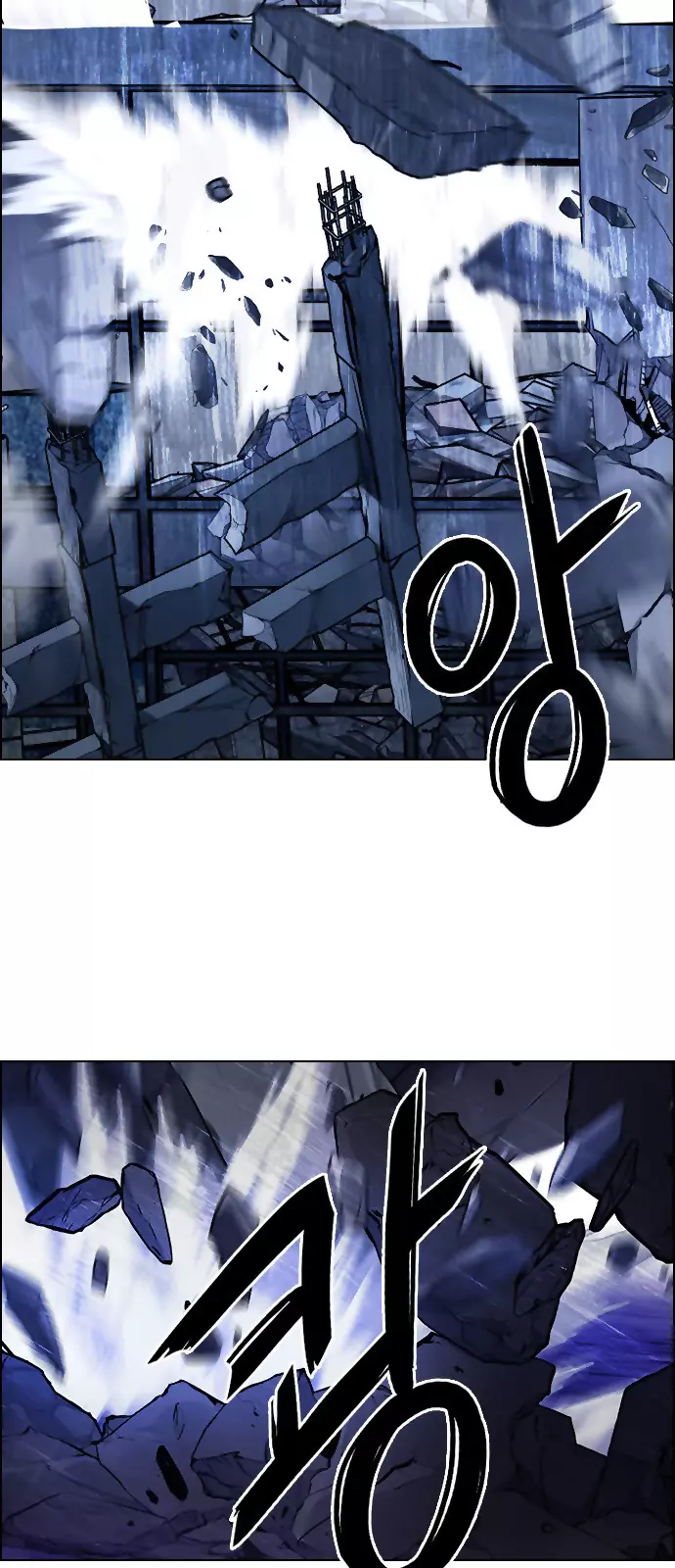 Manga page 35