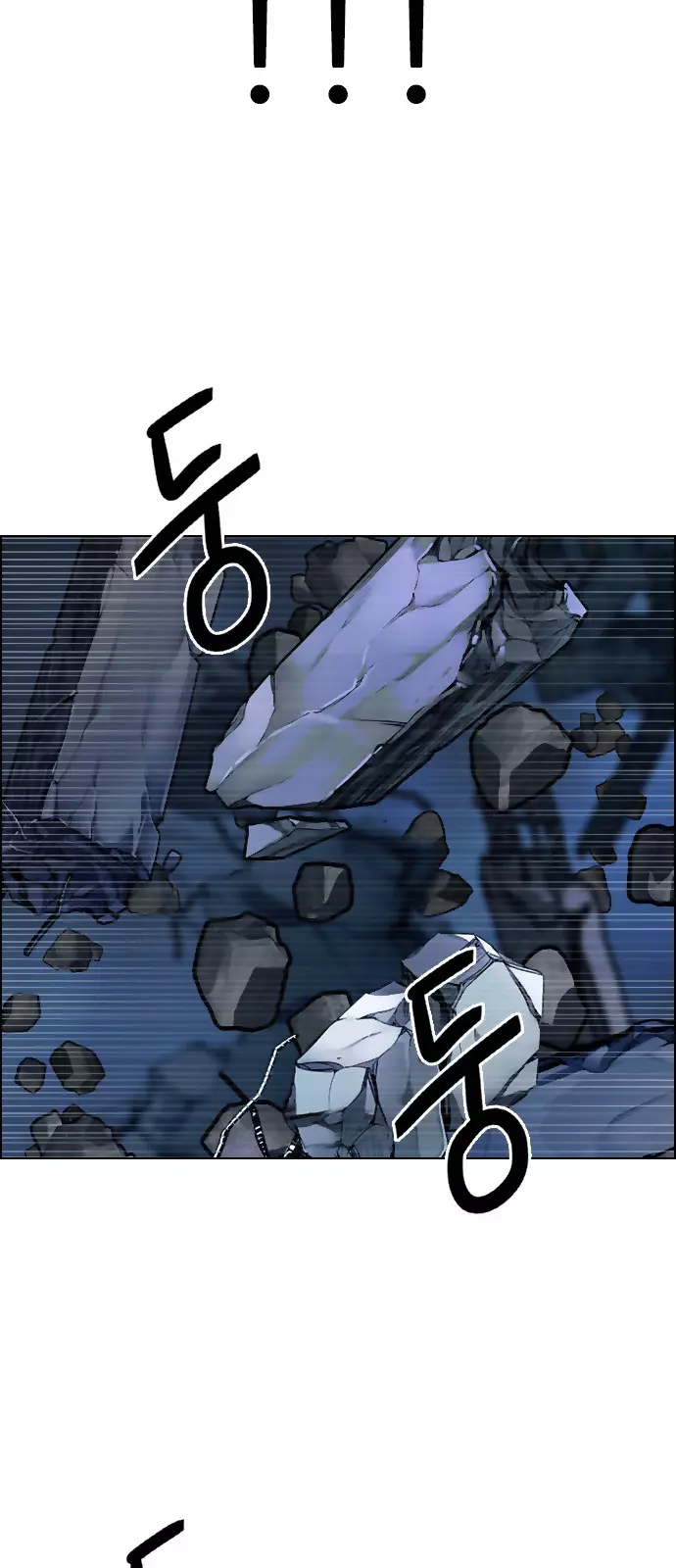 Manga page 42