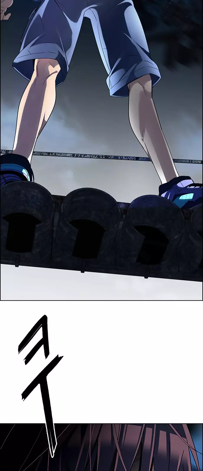 Manga page 45