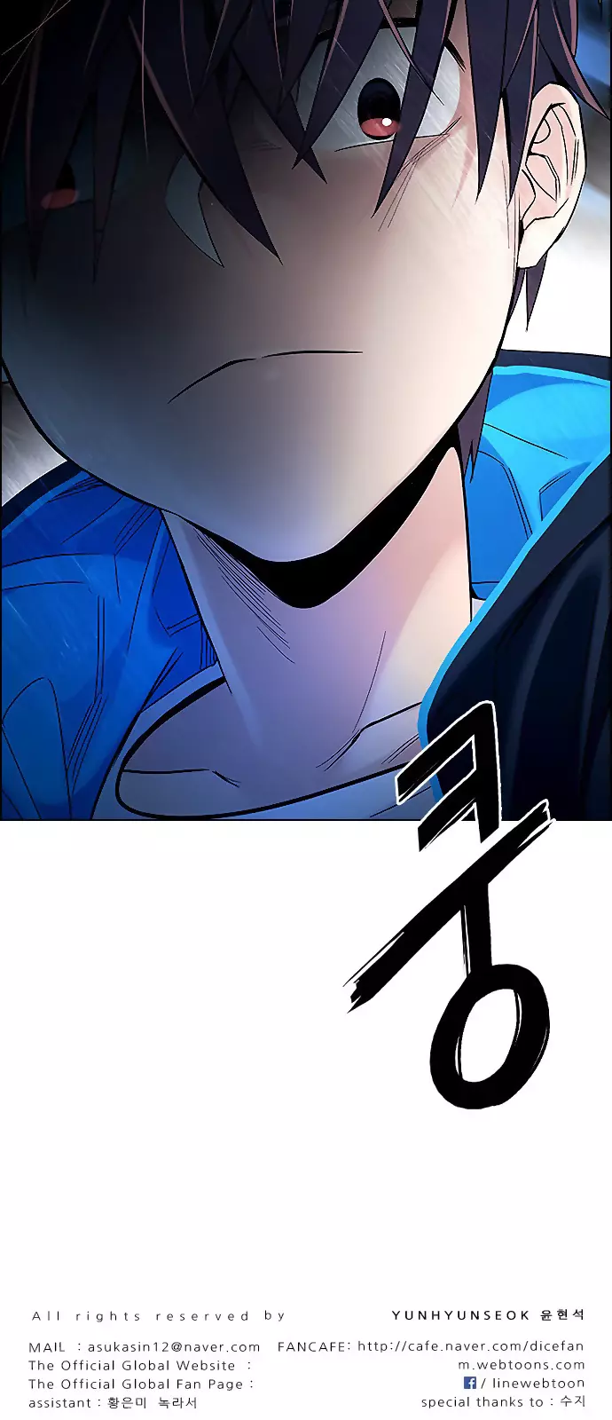Manga page 46
