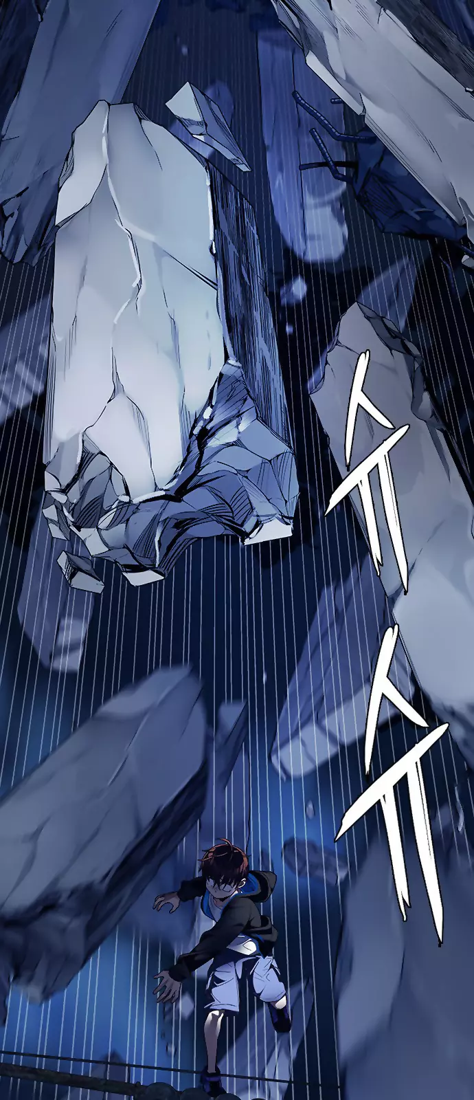Manga page 17