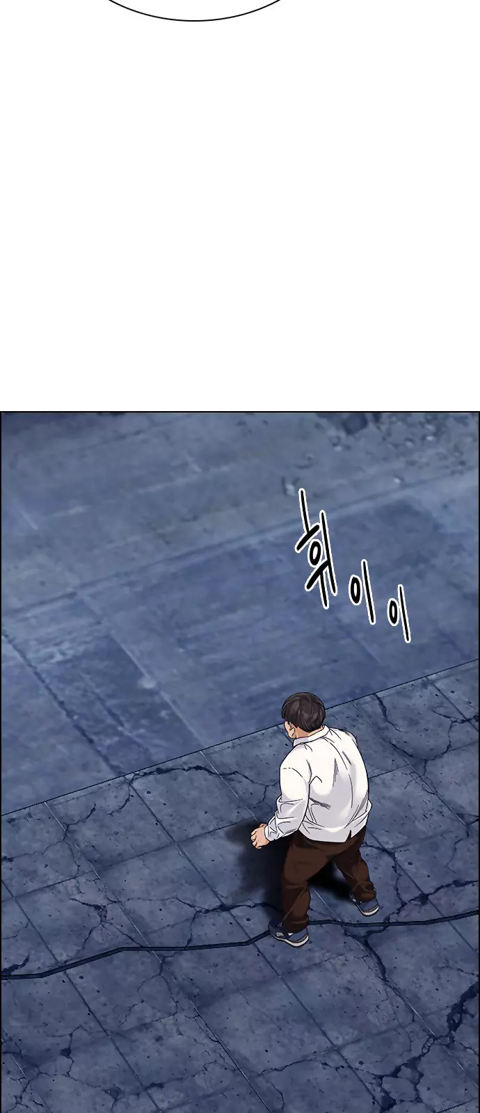Manga page 25