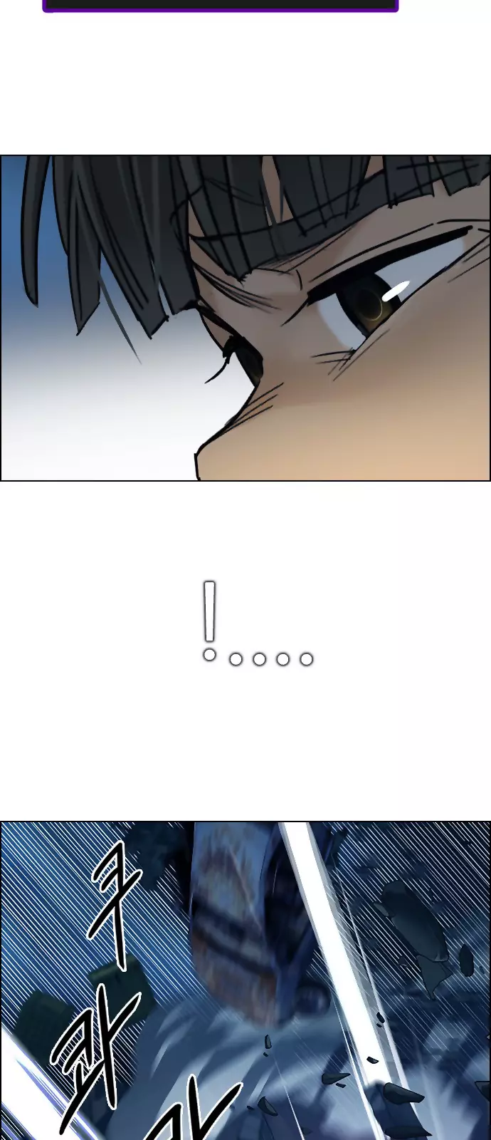 Manga page 33