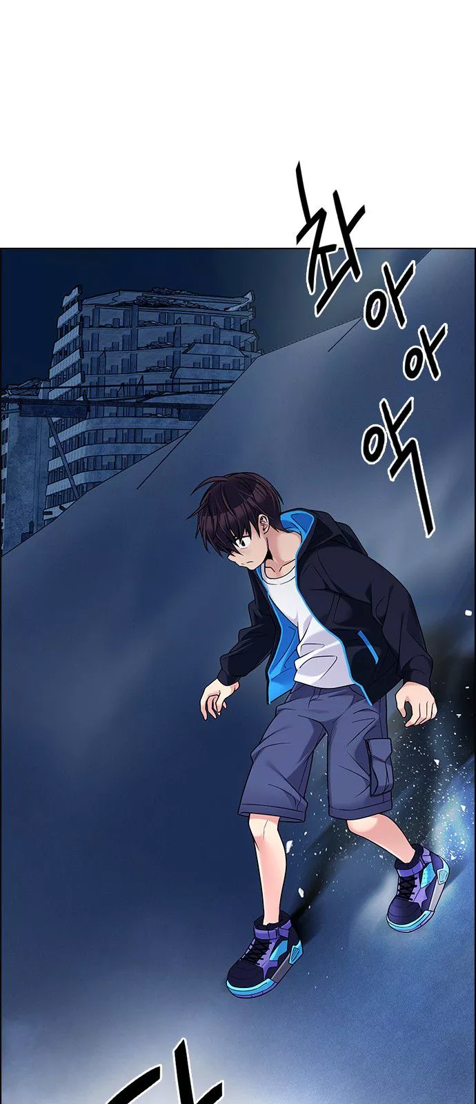 Manga page 21