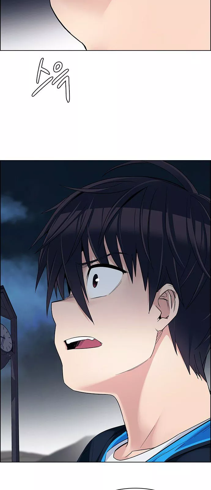 Manga page 25