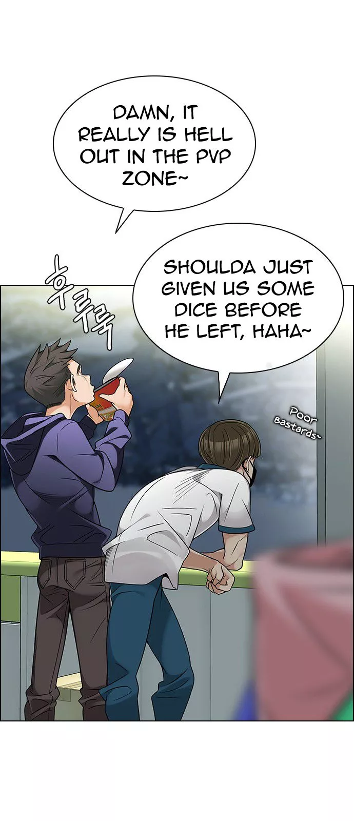 Manga page 31